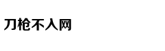 新浪娱乐对话王源：音乐是我输出内心的途径